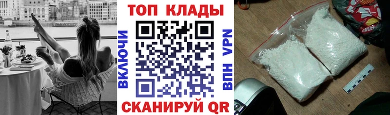 Виды наркоты Ветлуга Конопля  Меф мяу мяу  Cocaine  Гашиш 