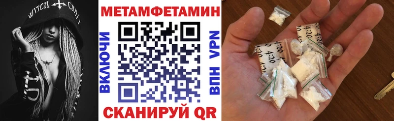 Амфетамин Розовый купить наркотик Ветлуга