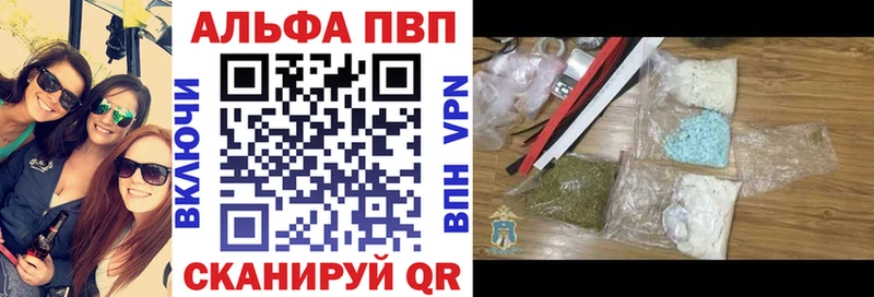 А ПВП мука  мега ТОР  Ветлуга 