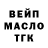 ГАШИШ гашик M_Samper