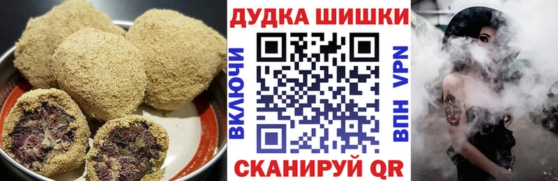 Печенье с ТГК конопля Ветлуга