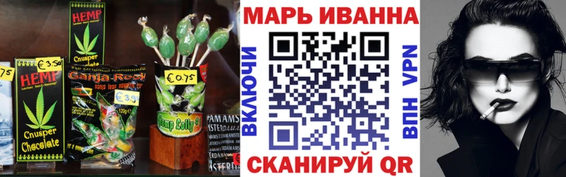 Печенье с ТГК конопля  купить  сайты  Ветлуга 