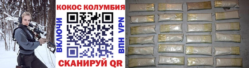 Кокаин 99%  Ветлуга 