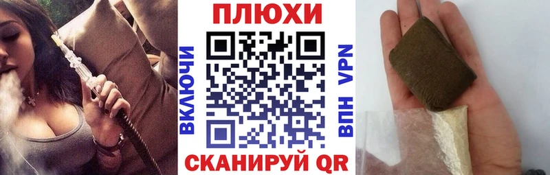 наркошоп Ветлуга ГАШ VHQ