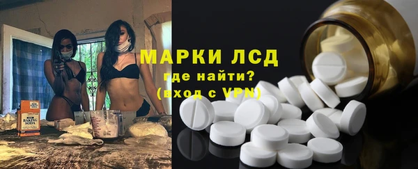 скорость mdpv Арсеньев
