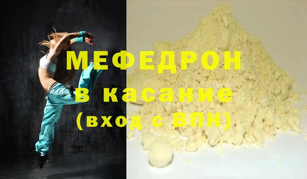 кристаллы Аркадак