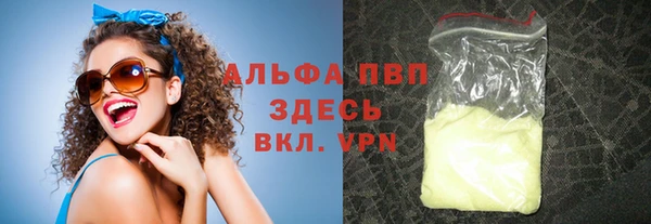 кристаллы Аркадак