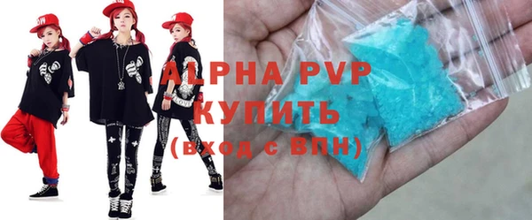 скорость mdpv Арсеньев