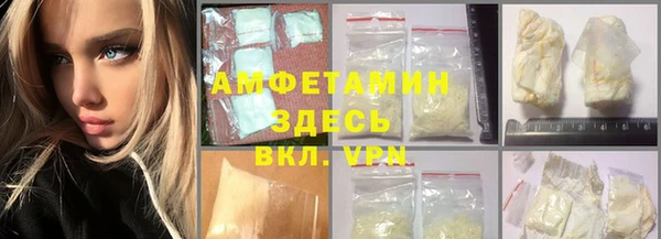 скорость mdpv Арсеньев