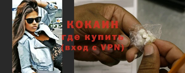 скорость mdpv Арсеньев