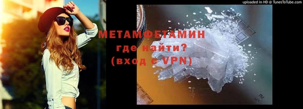 скорость mdpv Арсеньев