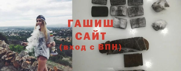 кристаллы Аркадак