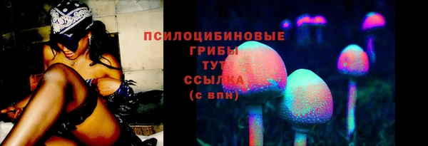 кристаллы Аркадак
