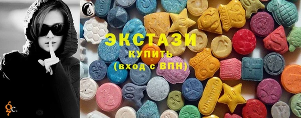 дмт Армянск