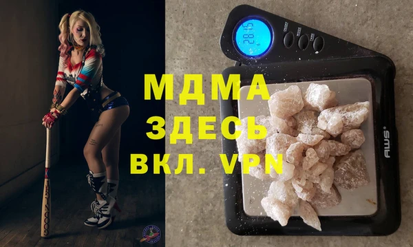 кристаллы Аркадак