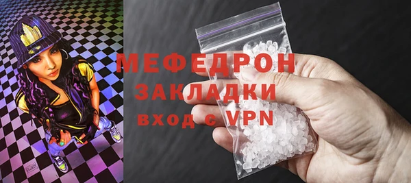 скорость mdpv Арсеньев