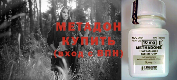 кристаллы Аркадак