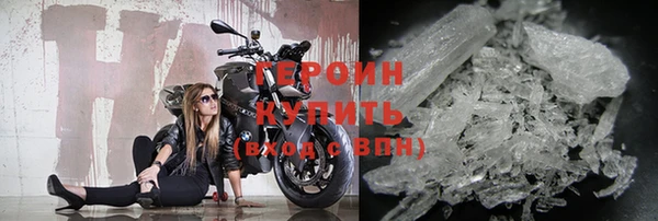 кристаллы Аркадак