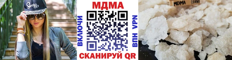 мега ссылки  Ветлуга  МДМА Molly 