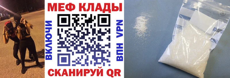 Мефедрон VHQ  дарнет шоп  Ветлуга 