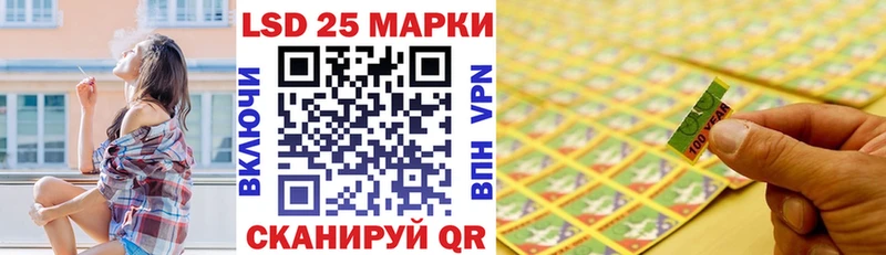Марки N-bome 1500мкг  Ветлуга 
